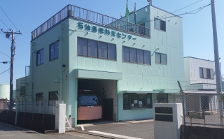 田子の浦埠頭株式会社